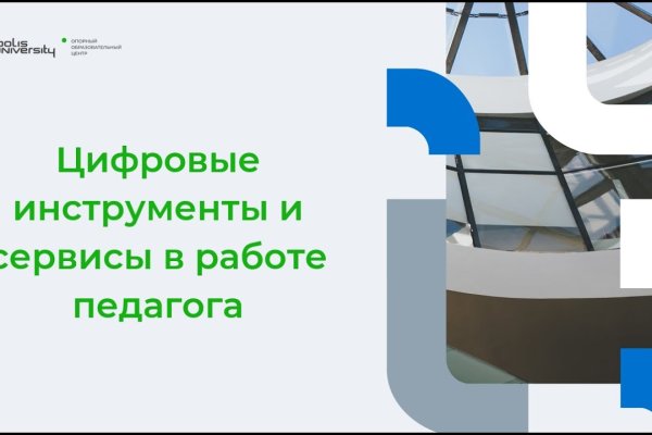 Kra45.cc Вход на сайт главная страница