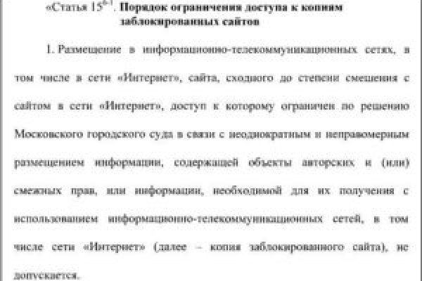 Kra32.at